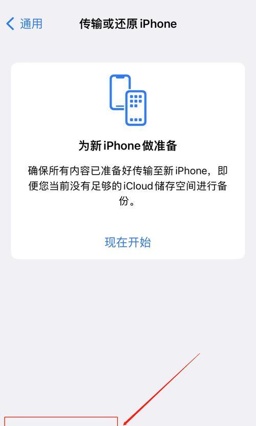 如何高效转移iPhone13通讯录？遇到问题怎么办？