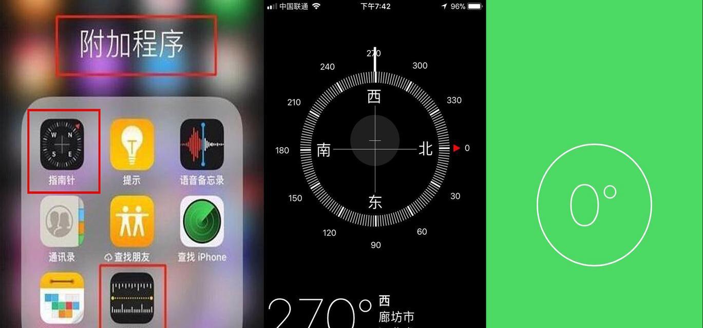 如何高效转移iPhone13通讯录？遇到问题怎么办？