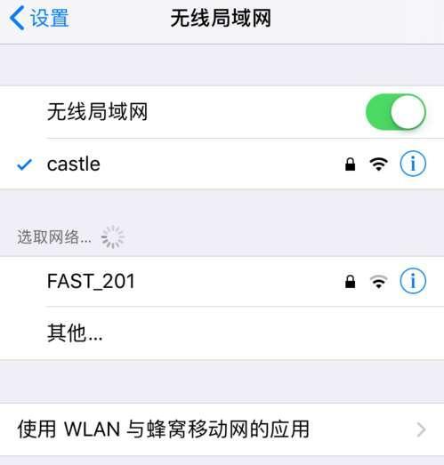 如何快速给iPhone手机降温？降温绝招有哪些？