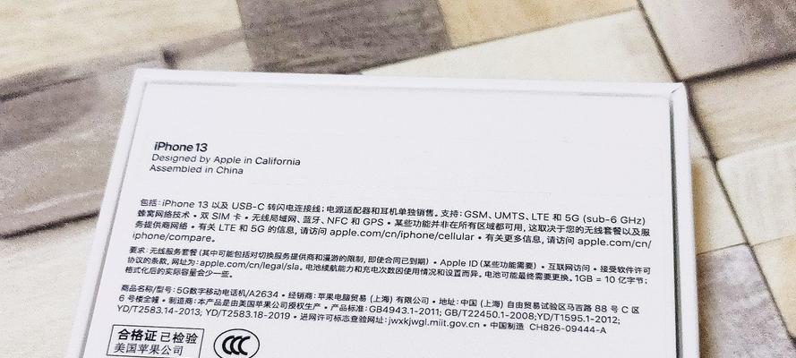 iPhone13保修政策是什么？如何享受保修服务？