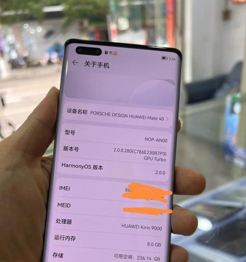 麒麟9000L跑分结果如何？性能表现有哪些亮点？