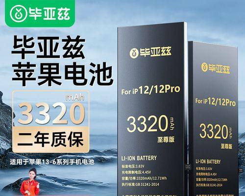 iPhone13电池续航如何？使用技巧有哪些？