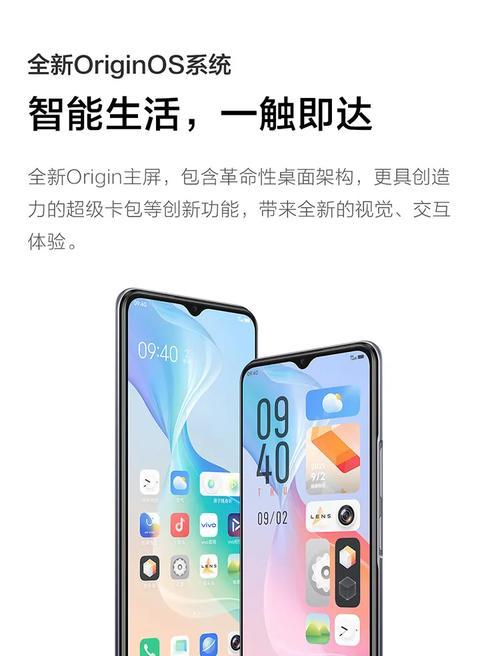 vivoT1x和vivoT1哪个性价比高？购买时应注意哪些问题？