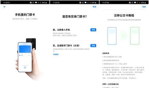 一加7T详细评测？性能表现如何？用户反馈有哪些？
