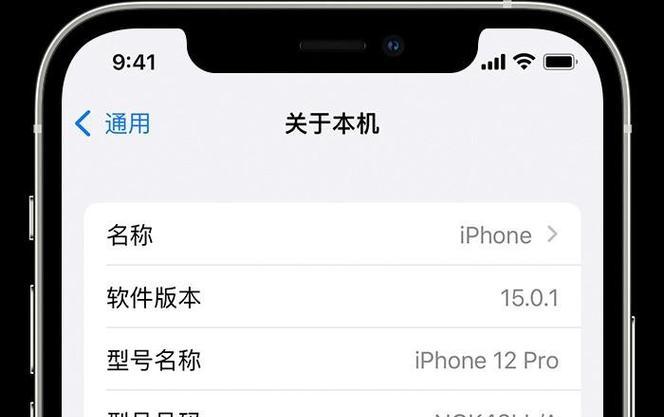 如何查询苹果产品的序列号？遇到问题怎么办？