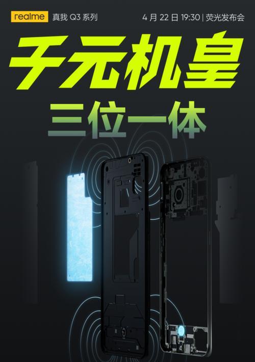 真我Q2120赫兹+5000电池的续航能力如何？充电时间需要多久？