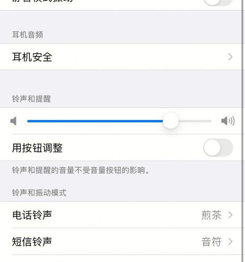 如何在iPhone上开启键盘声音？设置步骤是什么？