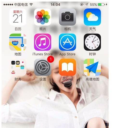 如何在iPhone上开启键盘声音？设置步骤是什么？
