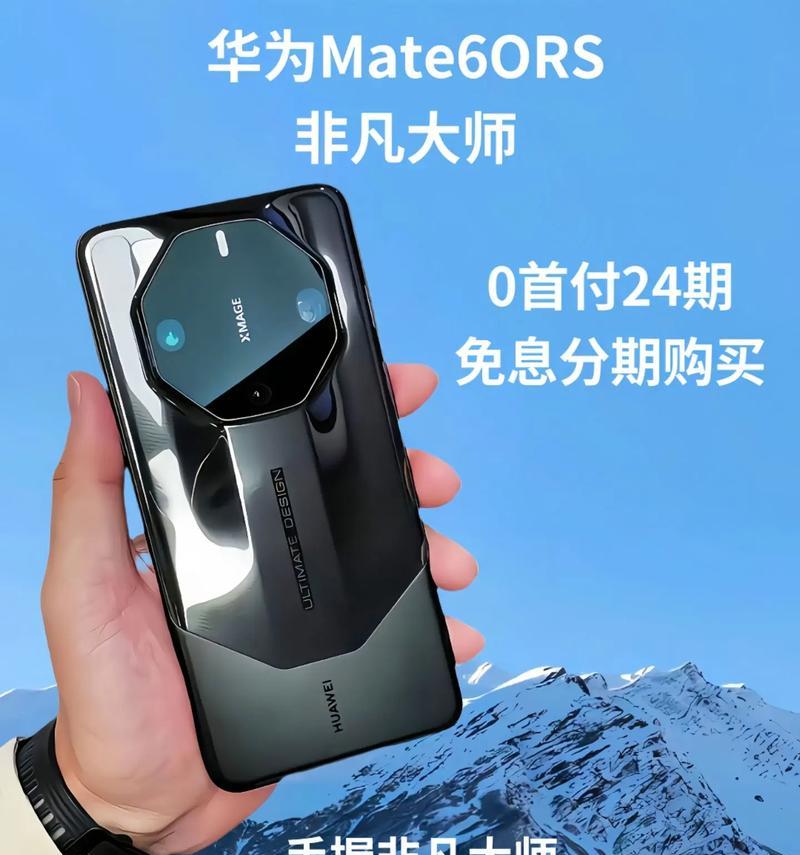 华为顶级手机推荐？哪款性能最强？