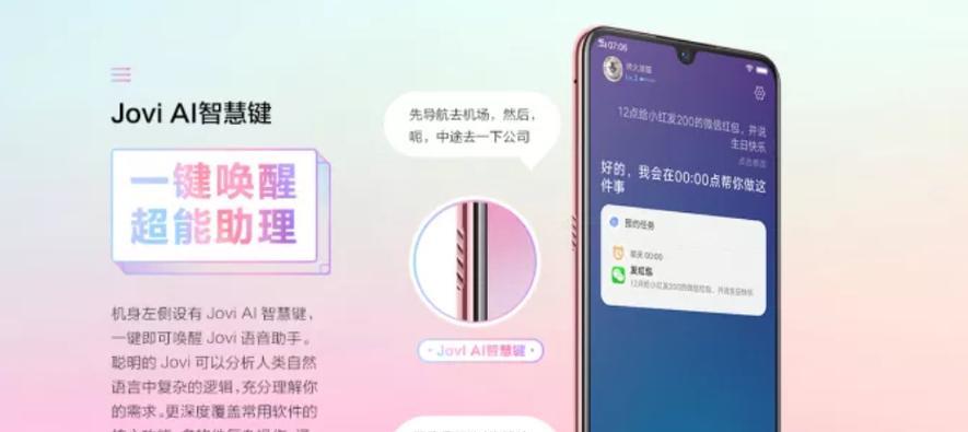 vivox23幻彩版与vivox23哪个更值得买？购买时应注意什么？