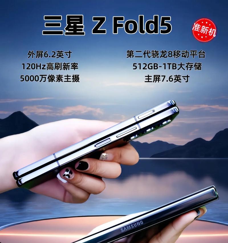 三星GalaxyFold体验如何？使用中常见问题有哪些？