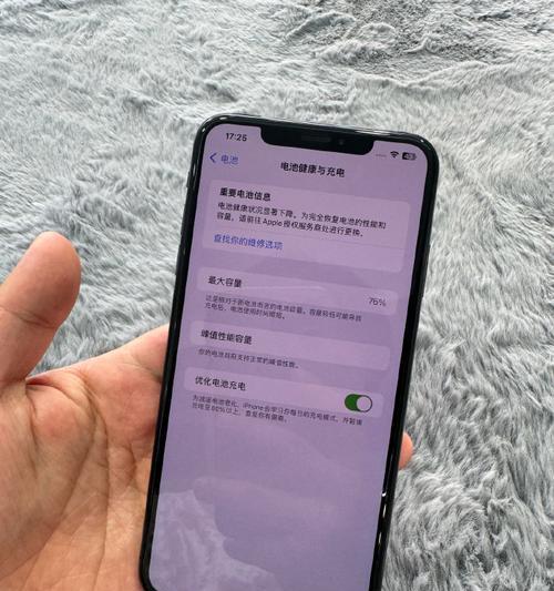 iPhoneXSMax体验如何？使用中常见问题有哪些解决方法？