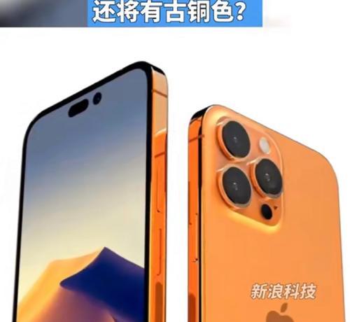 iPhone14系列发布黄色新配色？如何预订和购买？