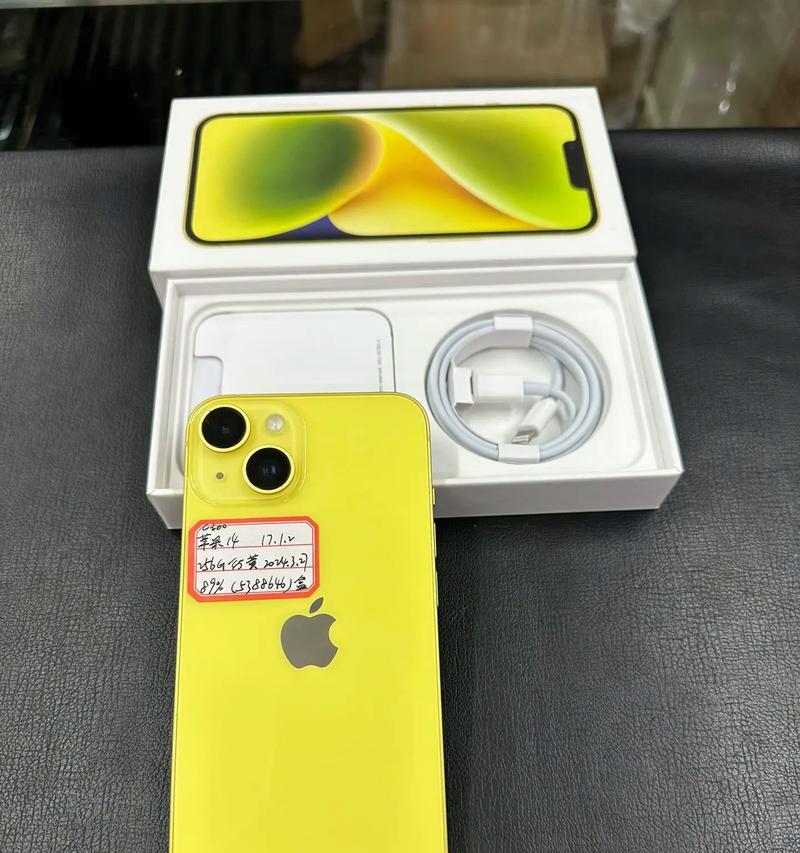 iPhone14系列发布黄色新配色？如何预订和购买？