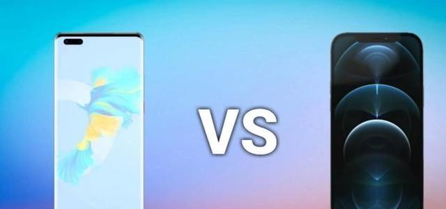华为Mate40pro和iPhone13pro哪个性价比高？购买时应该注意什么？
