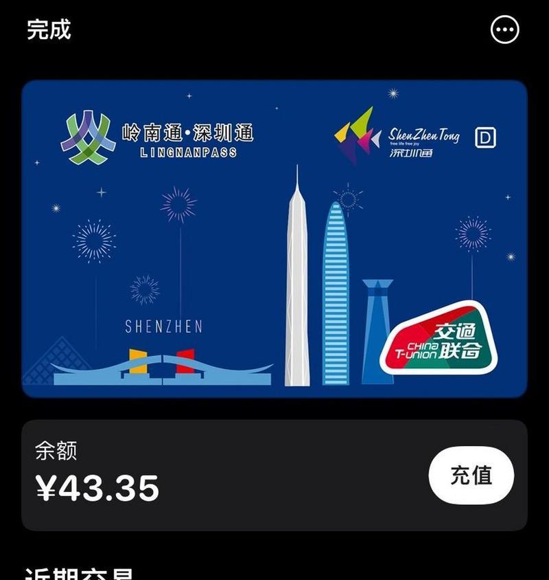 如何开启苹果手机nfc功能？nfc功能开启后有哪些用途？