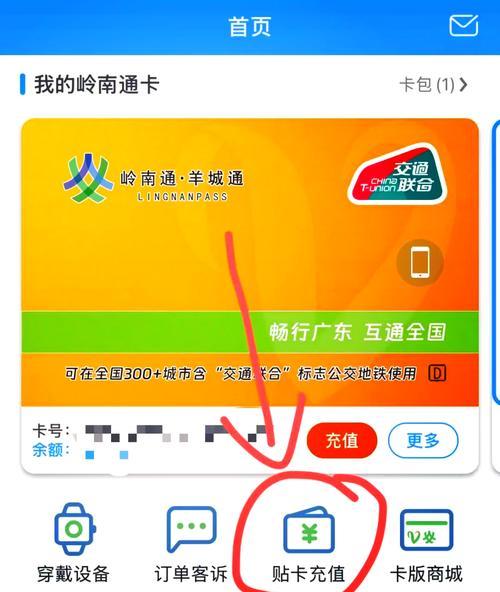 如何开启苹果手机nfc功能？nfc功能开启后有哪些用途？