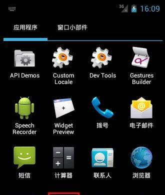 如何重置安卓手机系统？详细步骤和注意事项是什么？