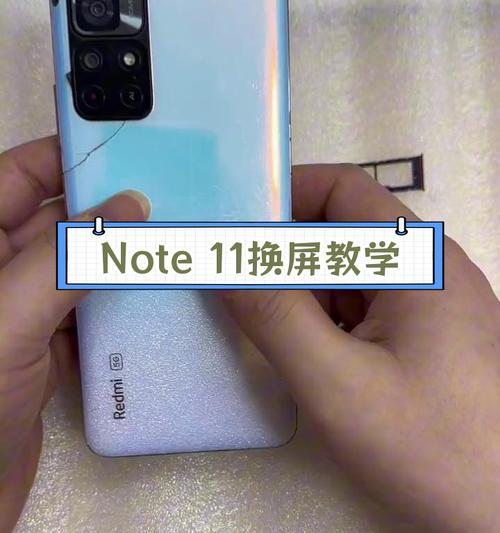 如何正确更换手机屏幕？教程步骤详细解答？