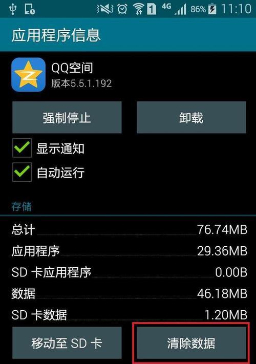 手机无法安装应用程序怎么办？这些解决方法能帮到你吗？