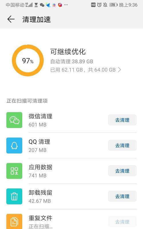 手机无法安装应用程序怎么办？这些解决方法能帮到你吗？
