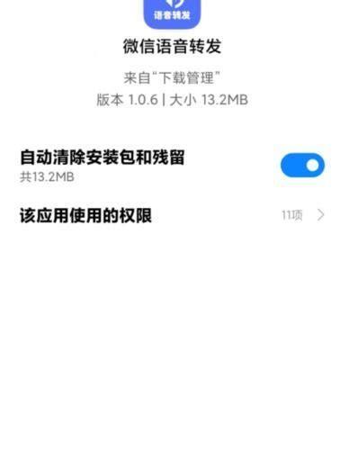 手机无法安装应用程序怎么办？这些解决方法能帮到你吗？