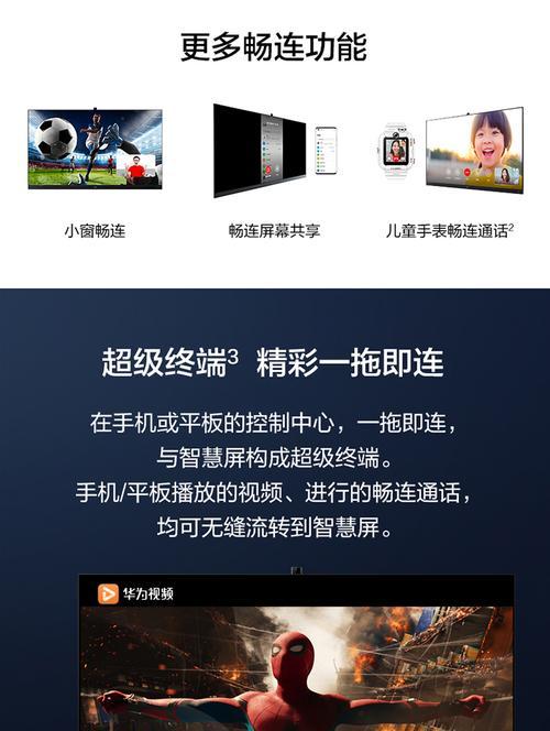 HarmonyOS是什么？如何解决兼容性常见问题？