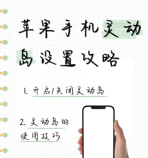 如何关闭手机系统更新？教程步骤是什么？