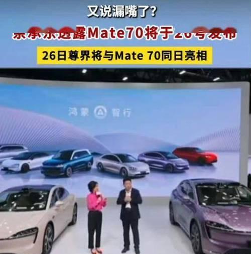 华为Mate50系列价格再创新低？现在购买合适吗？
