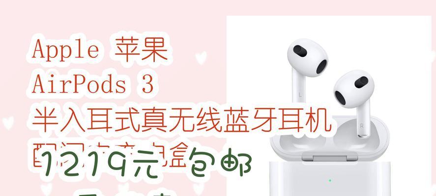 iPhone蓝牙耳机不充电怎么办？教你快速修复方法？