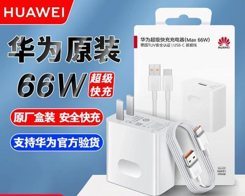 荣耀X2066W快充功能如何？充电速度有多快？