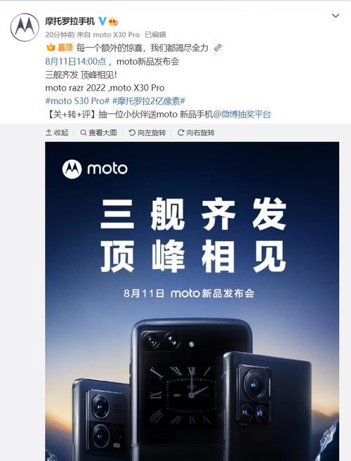 motorazr202的5000万像素主摄如何防抖？使用体验如何？