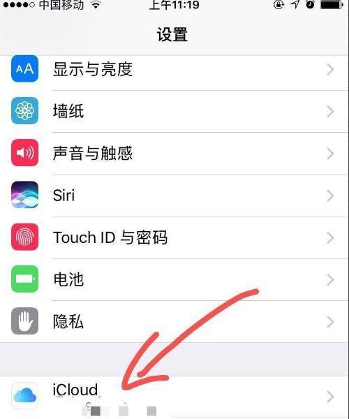 如何快速截屏iPhone和iPad？总结了哪些有效方法？