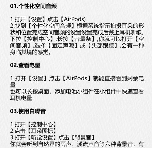 如何辨别苹果耳机真伪？辨别真伪的技巧有哪些？