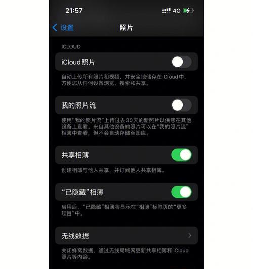 iPhone13系列拍照指南？如何拍出专业级照片效果？