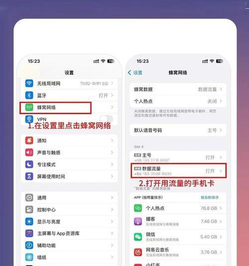 手机无信号怎么办？五个快速解决方法助你恢复通讯！