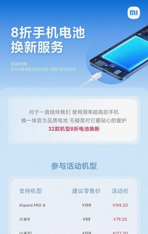 红米Note8什么时候上市？上市日期有哪些特别活动？