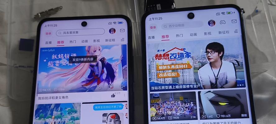 6G和8G运存的区别是什么？如何影响手机性能？