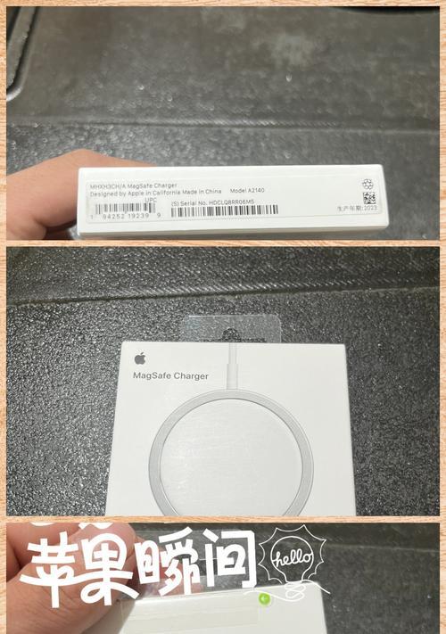 如何判断iPhone充电器的真伪？有哪些依据？