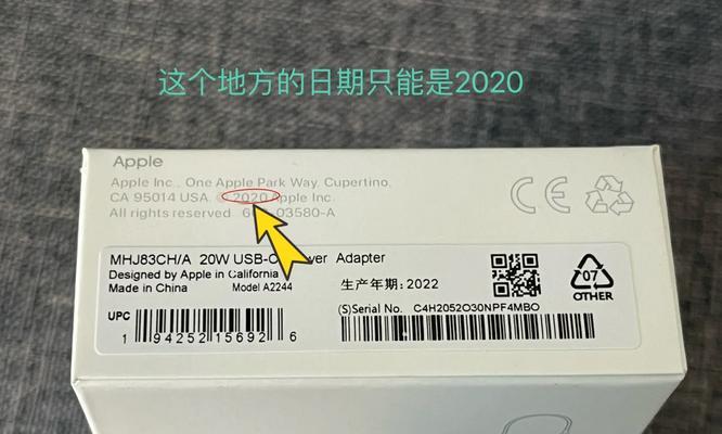 如何判断iPhone充电器的真伪？有哪些依据？