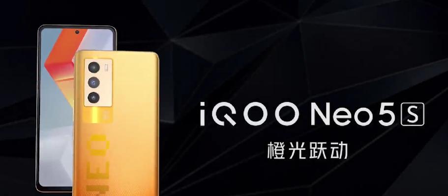 IQOONeo5S和Neo5SE哪个性价比更高？购买时应注意哪些问题？