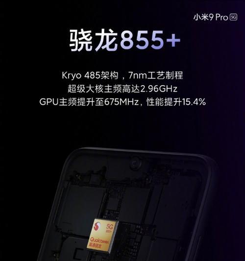 小米9Pro5G手机售价是多少？购买时需要注意哪些问题？