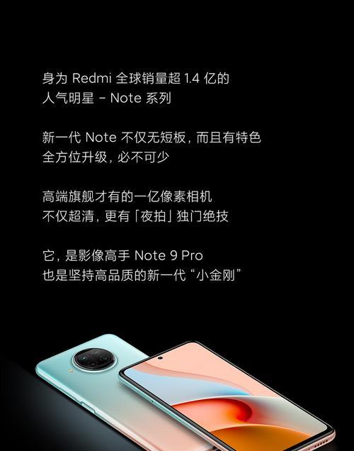 小米9Pro5G手机售价是多少？购买时需要注意哪些问题？