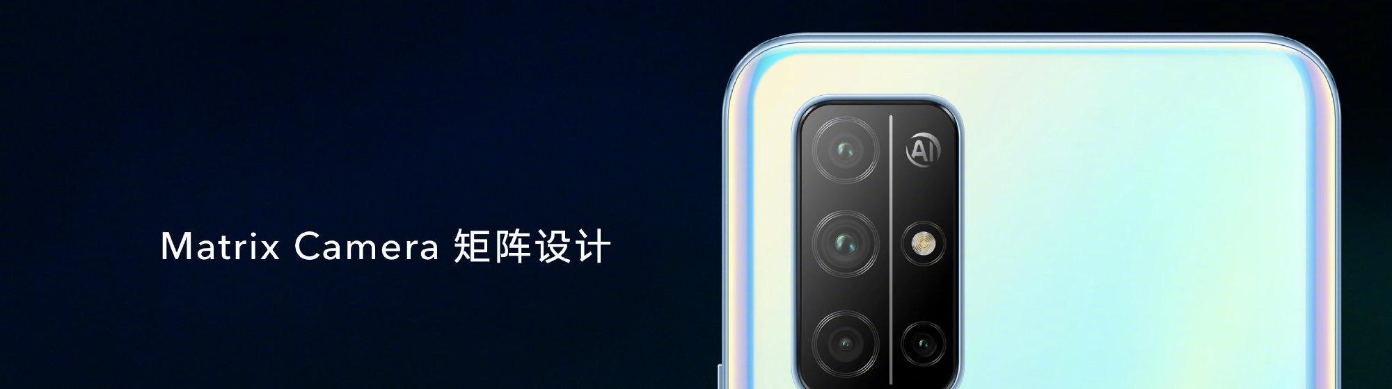 荣耀30S的麒麟820处理器性能如何？矩阵四摄拍照效果好吗？