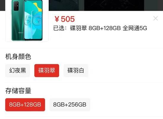荣耀30S的麒麟820处理器性能如何？矩阵四摄拍照效果好吗？