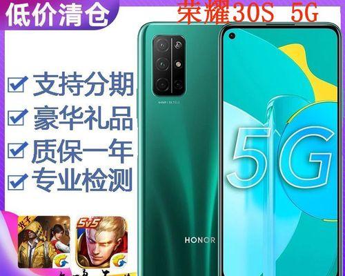 荣耀30S的麒麟820处理器性能如何？矩阵四摄拍照效果好吗？