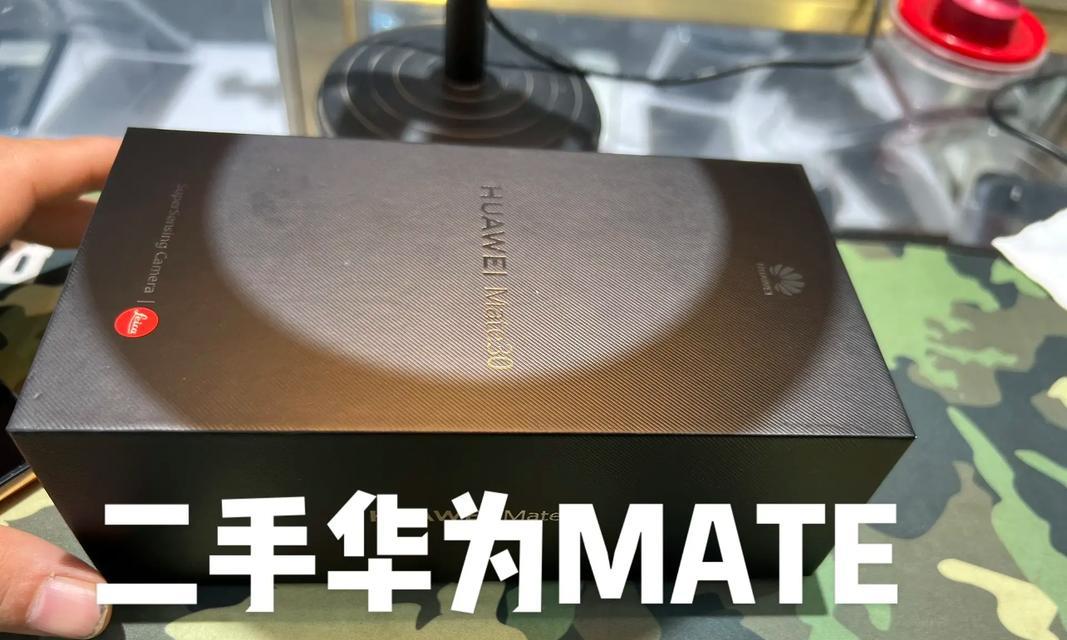 华为Mate30系列测评怎么样？性能和摄影功能有哪些特点？