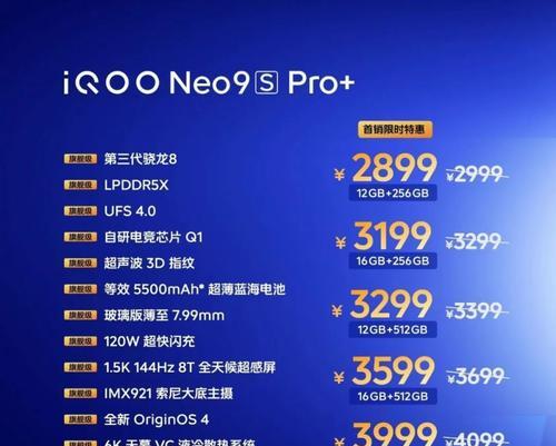 在售超声波指纹手机有哪些？盘点最新机型及其特点？