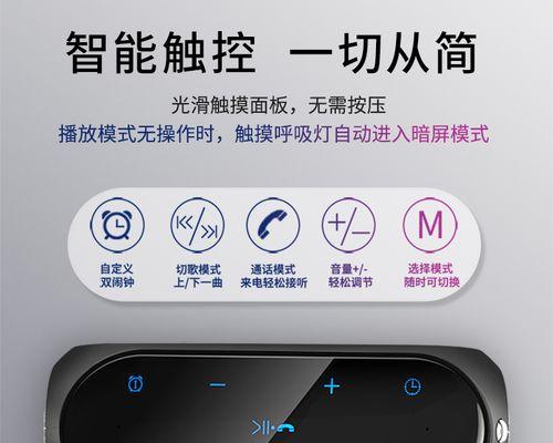 索爱音响怎么和蓝牙配对？配对失败怎么办？