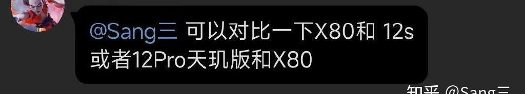 vivox80和小米12Pro哪个性价比高？购买时应该注意什么？